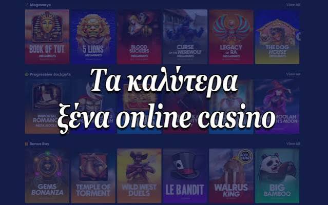 Καζίνο Χωρίς Ταυτοποίηση Η Νέα Τάση στον Κόσμο του Διαδικτυακού Στοιχηματισμού Καζίνο Χωρίς Ταυτοποίηση Η Νέα Τάση στον Κόσμο του Διαδικτυακού Στοιχηματισμού